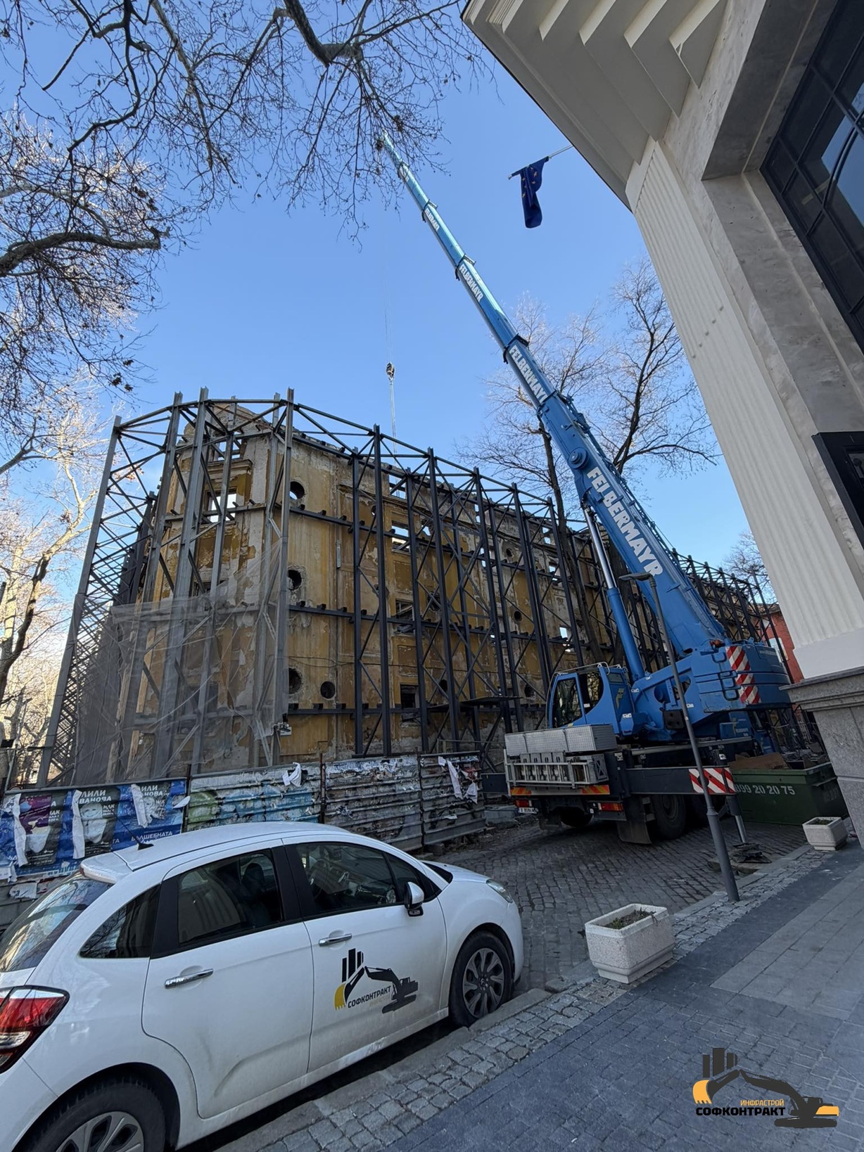 Софконтракт проект