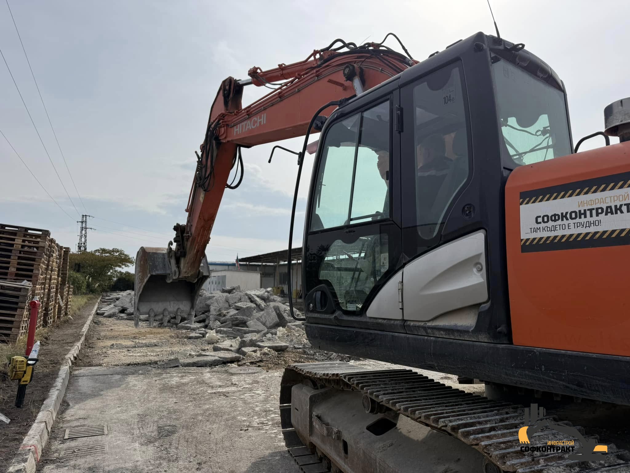 Софконтракт проект